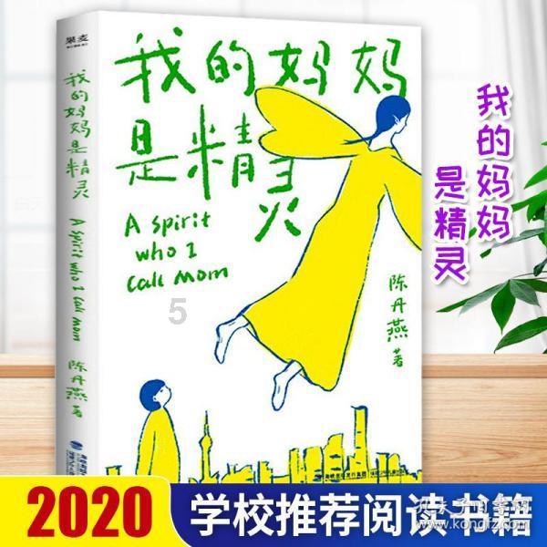 动物帮帮忙保卫家园